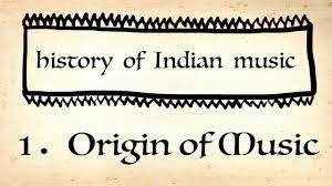 भारतीय संगीत का इतिहास